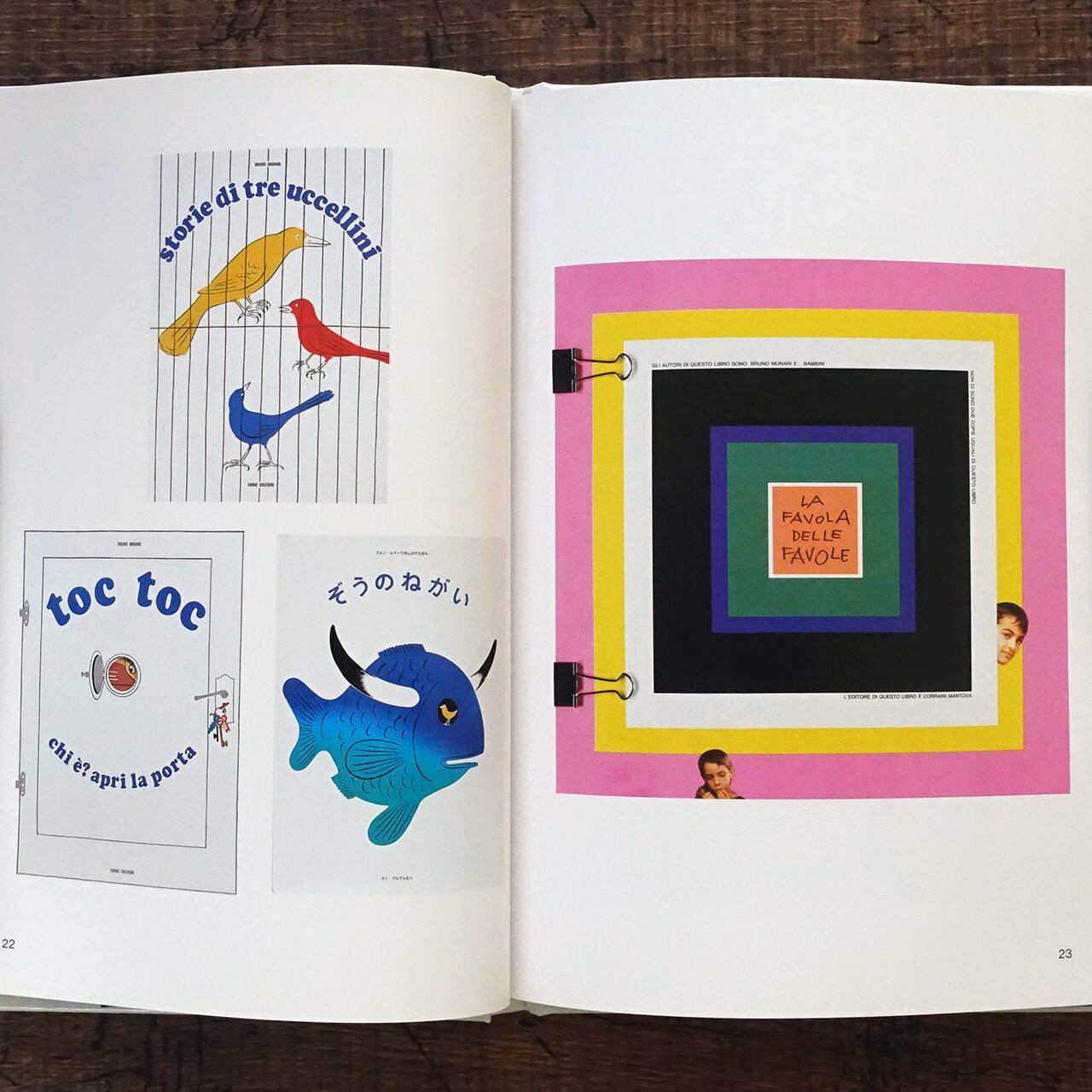BRUNO MUNARI ブルーノ・ムナーリ ggg Books-17 (世界のグラフィック