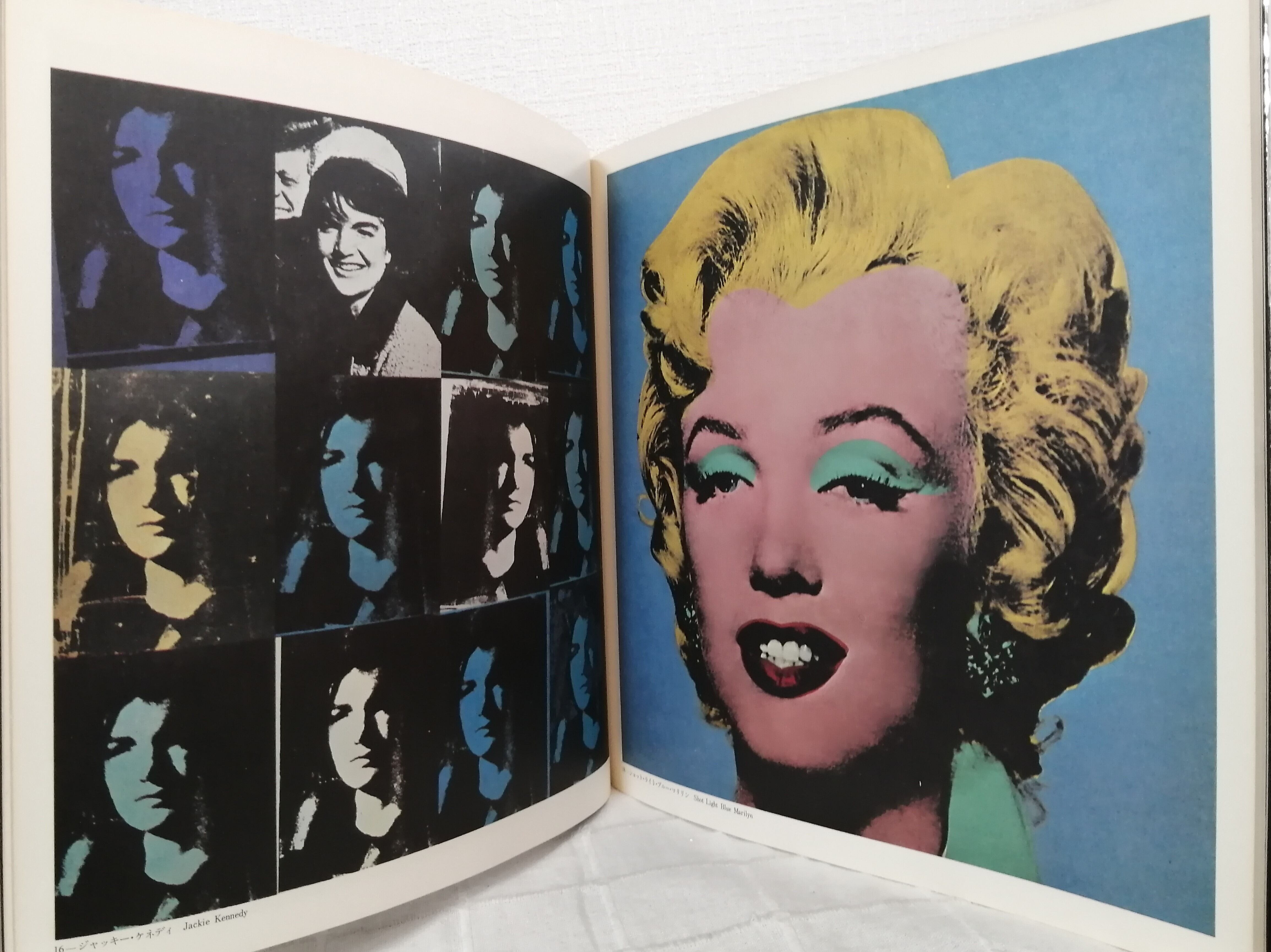 アンディ・ウォーホル展 カタログ ANDY WARHOL 朝日新聞東京本社企画部