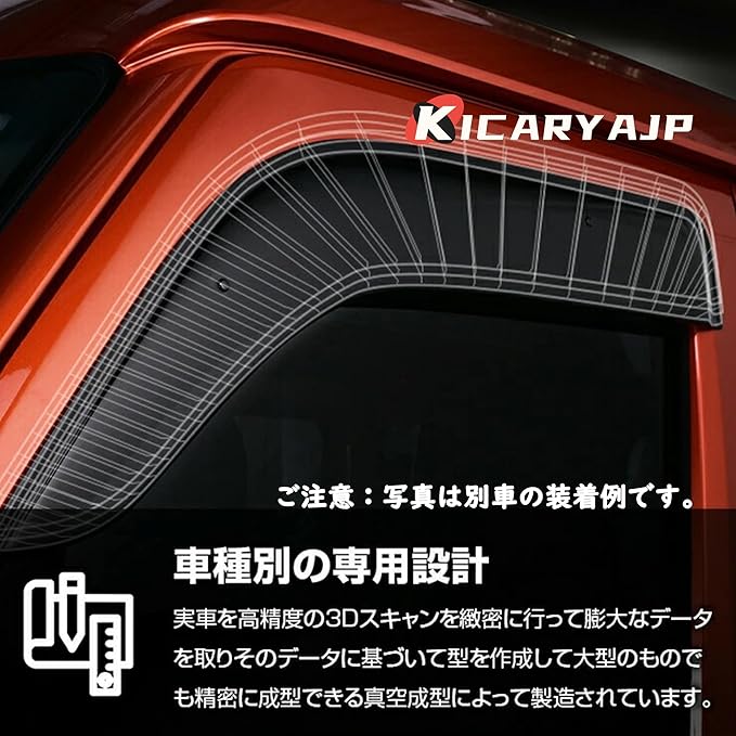 KICARYAJP 小窓用バイザー ハイエース レジアスエース 200系 4型 5型 6