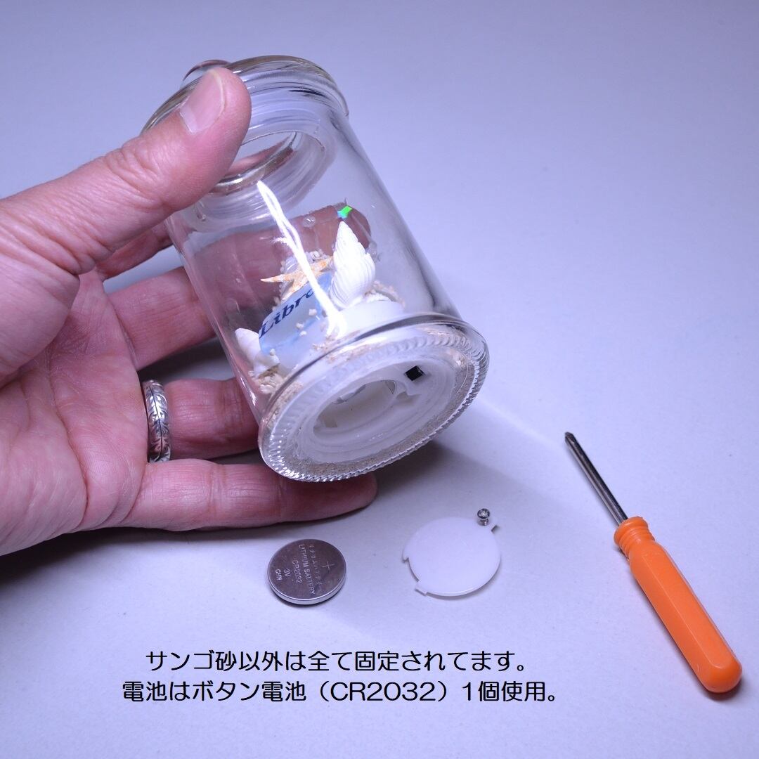 星座シェルランプ（10月 天秤座 Libra）