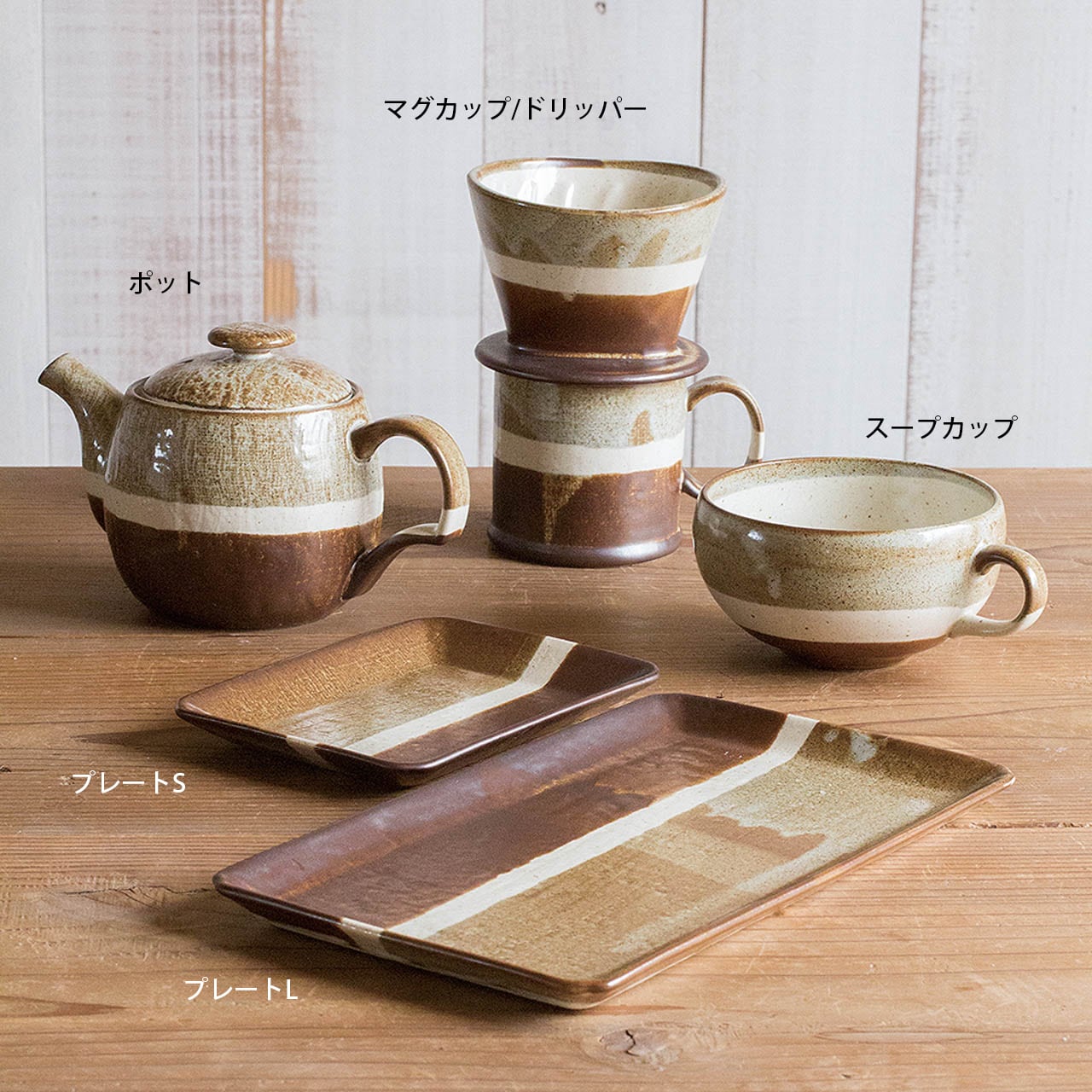 コーヒーカップ・マグカップ・ティーカップ | TOJIKITONYA 永新陶苑