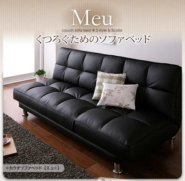 無印良品 ソファー ベッド 脚 おとさ ナチュラル 10cm 4脚セット 無印良品 ソファー ベッド 脚 おとさ ナチュラル 10cm 4脚セット
