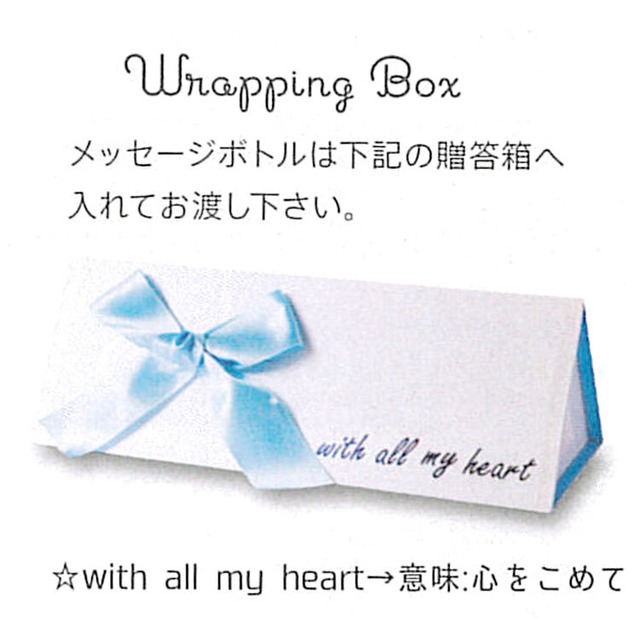 親ギフト用 メッセージボトル レターセット お名入れあり 手紙 ご両親贈呈用 結婚式 ウェディング 結婚祝い 誕生日 母の日 父の日 幸せデリバリー ギフト 結婚式アイテム 手芸用品の通販 親ギフト用 メッセージボトル レターセット お名入れあり 手紙 ご両親贈呈用 結婚式 ウェディング 結婚祝い 誕生日 母の日 父の日 幸せデリバリー ギフト 結婚式アイテム 手芸用品の通販