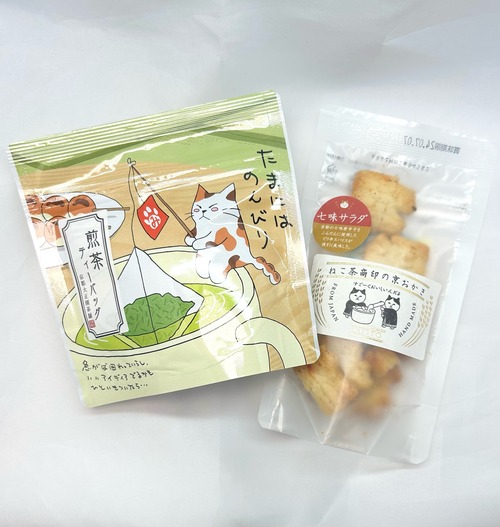 お茶＆おかきセット　煎茶ティーバッグ・ねこ茶商印の京おかき 七味サラダ