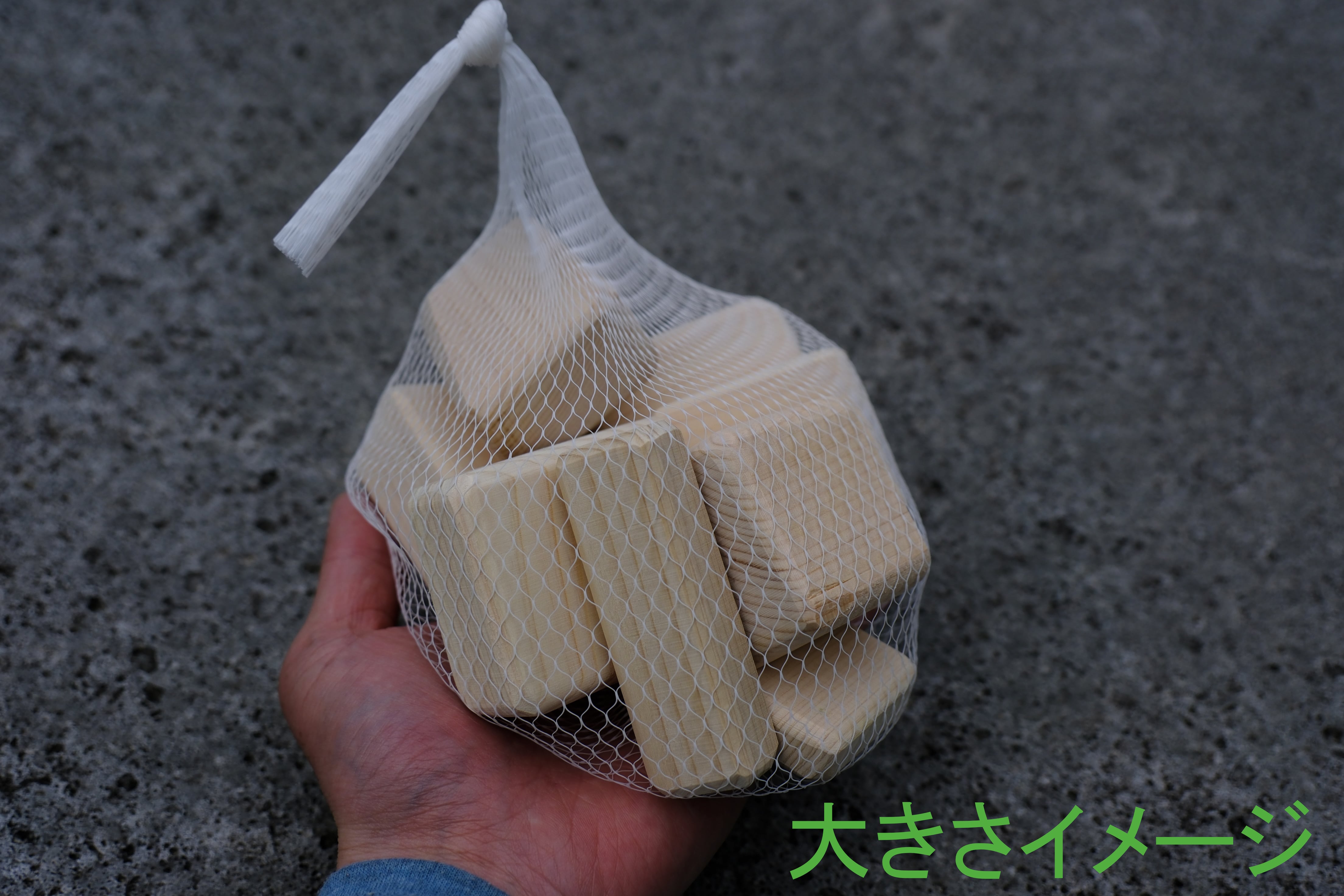 みどモスのヒノキ入浴剤｜みどり市の木で楽しむ「森の恵みの入浴剤」　(１ネット)