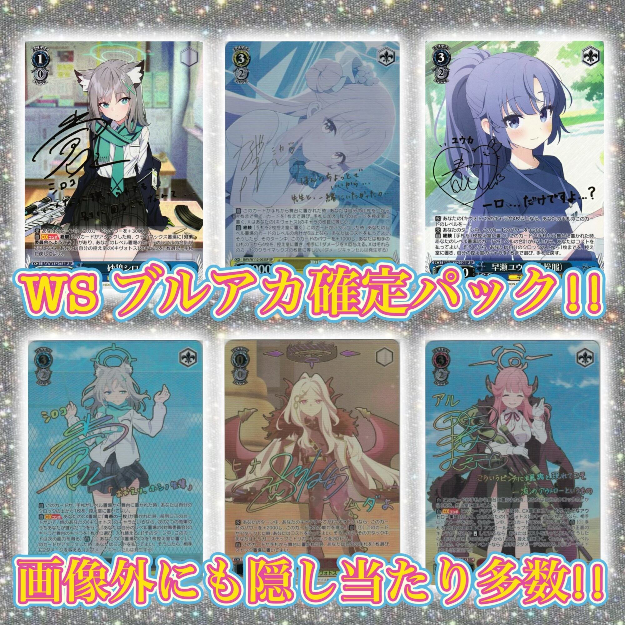 6/18 WS ToLOVEるダークネス PSA10画像確定パック!! ヴァイス