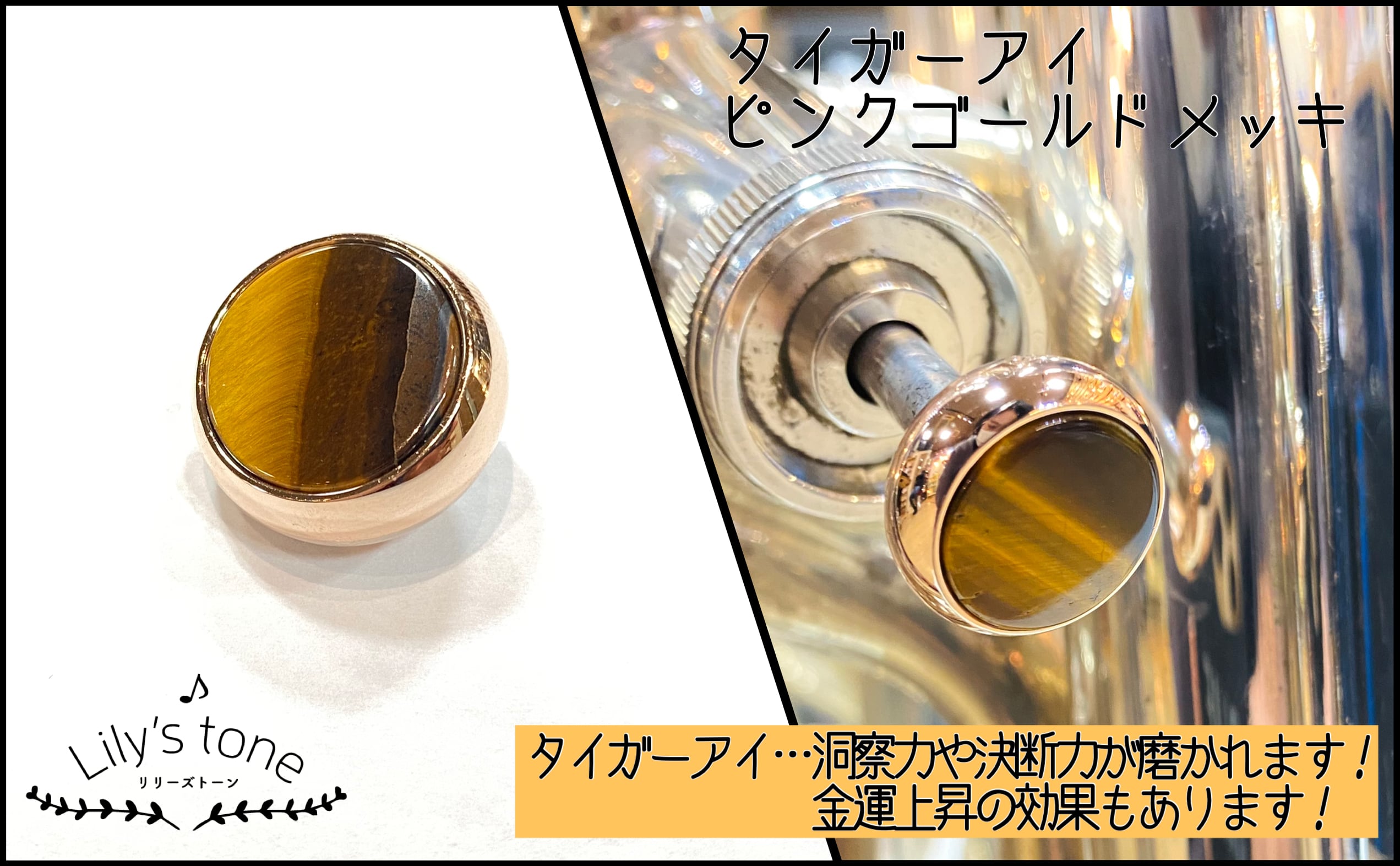Lily's tone ユーフォニアム ピストンボタン ユーフォニアム用ピストン