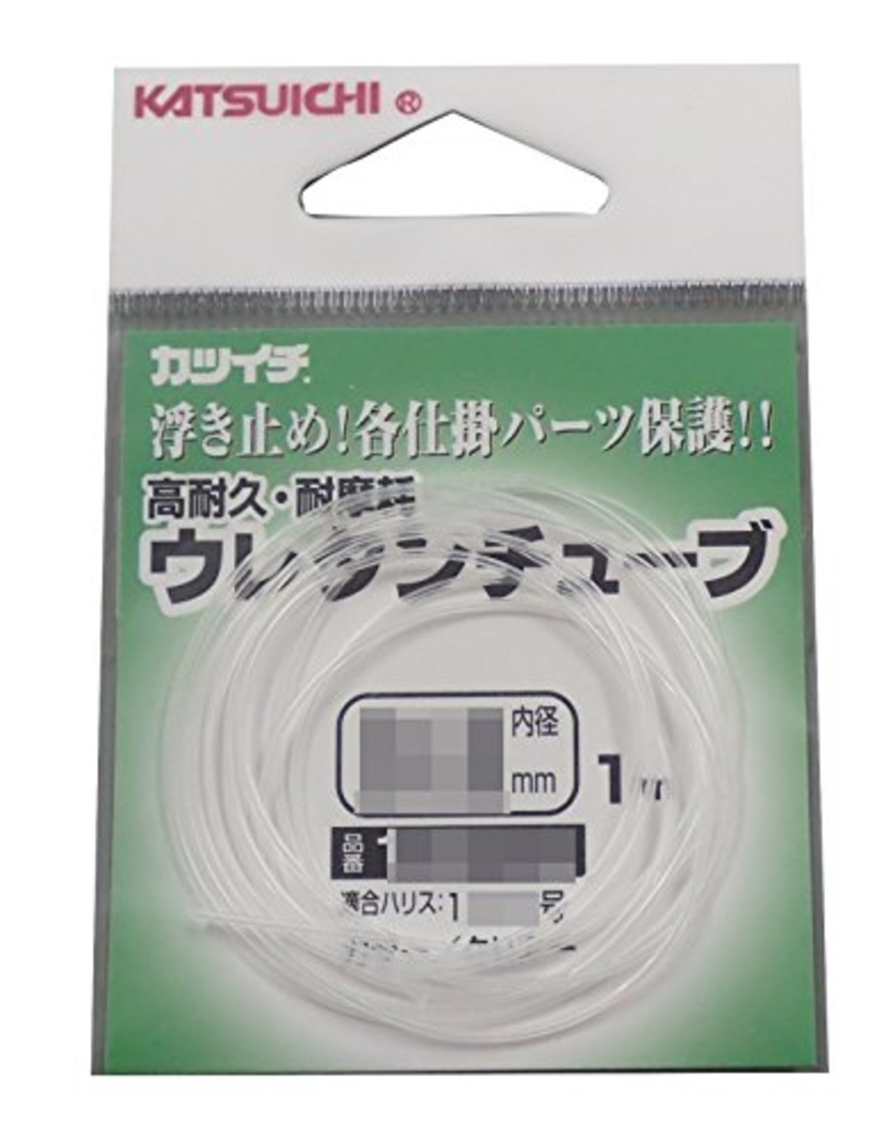 カツイチ(KATSUICHI) ウレタンチューブ 0.5