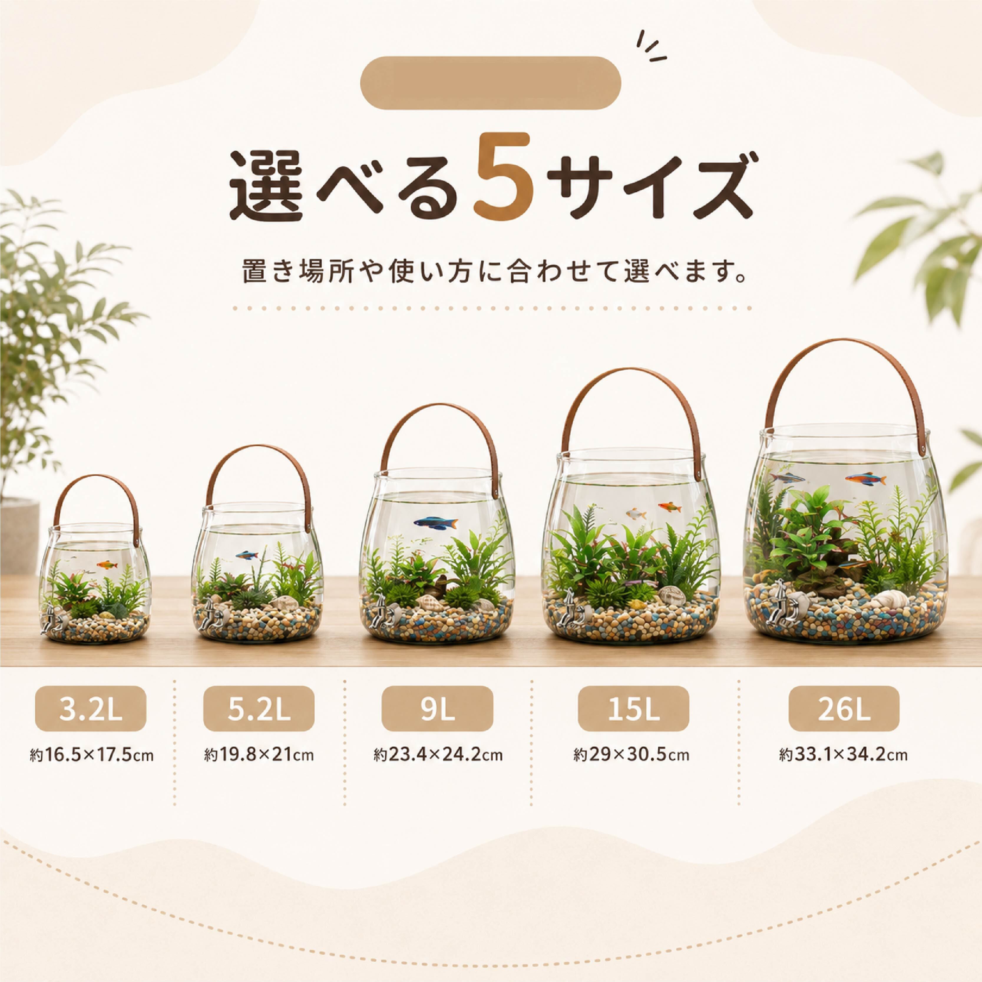 JY 841 . 排水口付き 卓上アクアリウム 水槽 小型水槽 透明 PET クリア