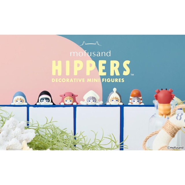 【ロット販売】【12入】mofusand HIPPERS(7732421)