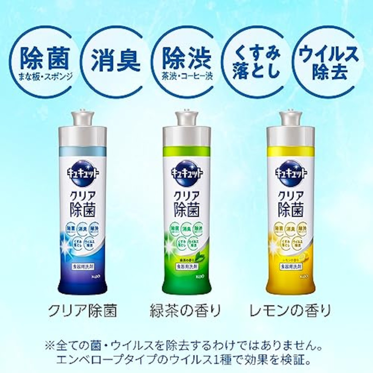 キュキュット 【大容量】 食器用洗剤 長もち泡がパッ キュッと実感 オレンジの香り 詰替え用 1380ml