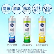 キュキュット 【大容量】 食器用洗剤 長もち泡がパッ キュッと実感 オレンジの香り 詰替え用 1380ml