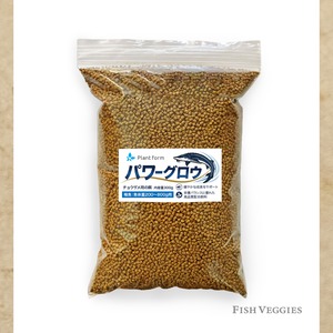 パワーグロウ　チョウザメのエサ 300g　アクアポニックス対応