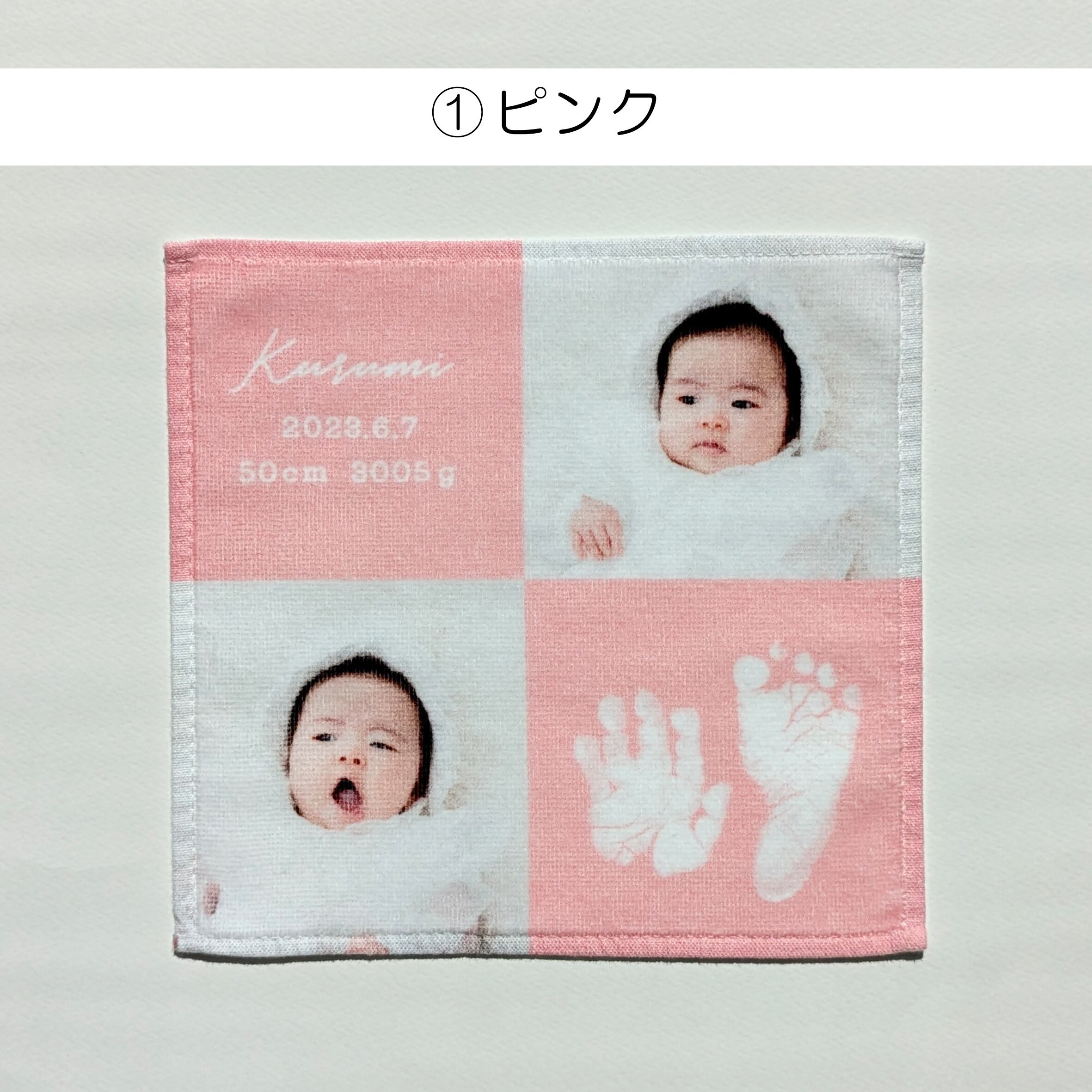 新生児限定】フォトプリントハンカチ（手形足形入り） | rumia