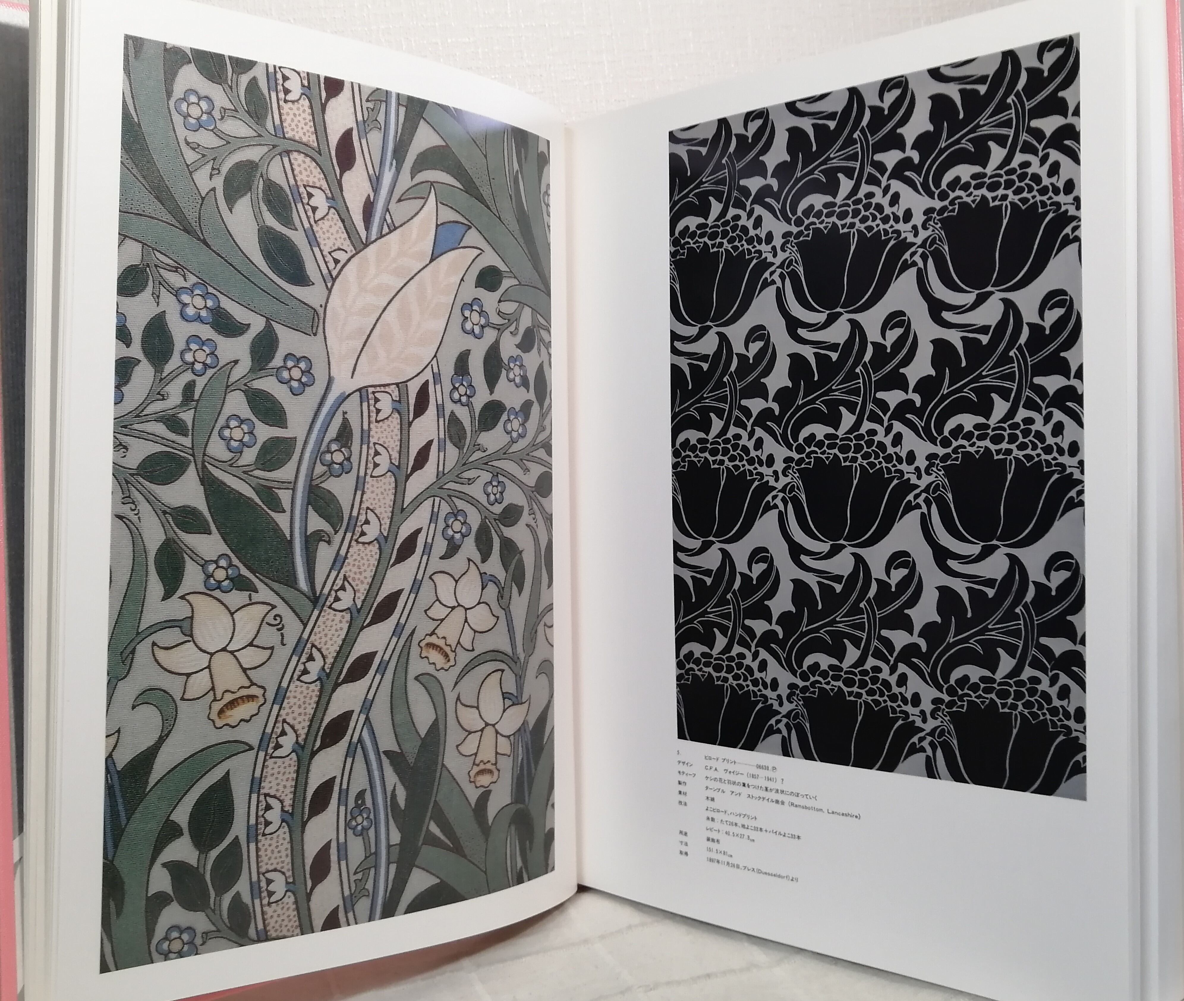 アールヌーヴォーの染織 TEXTILE DESIGNS OF ART NOUVEAU 駸々堂