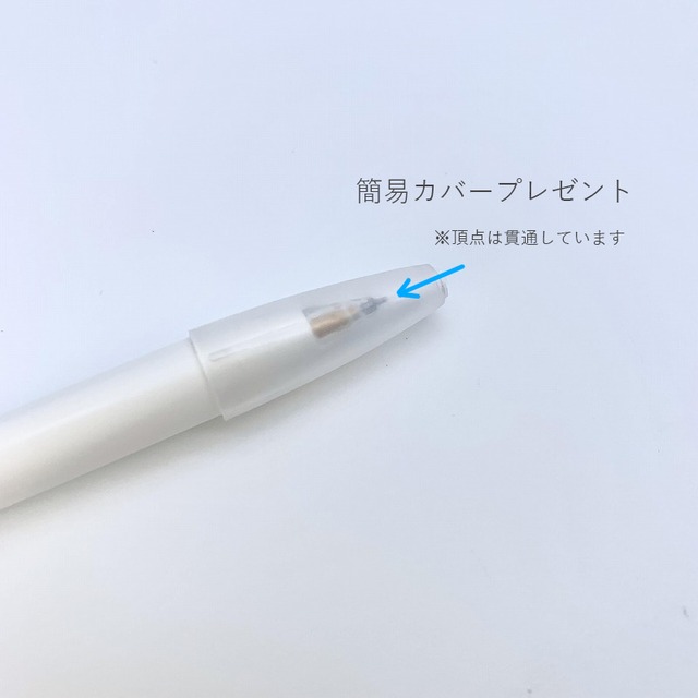 nibfan 超極細 φ0.6mm Apple Pencil 対応 合金製極細ペン先 | everest