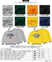 \SALE/◆ヘビーウェイト ベアープリント スウェットシャツ◆br-40122