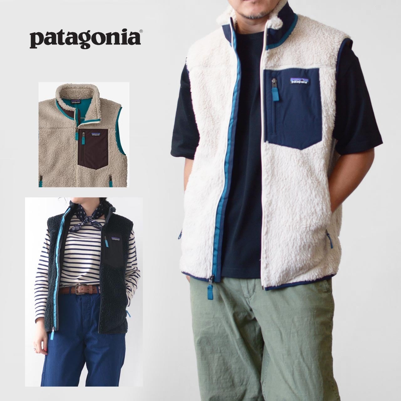 patagonia ベスト