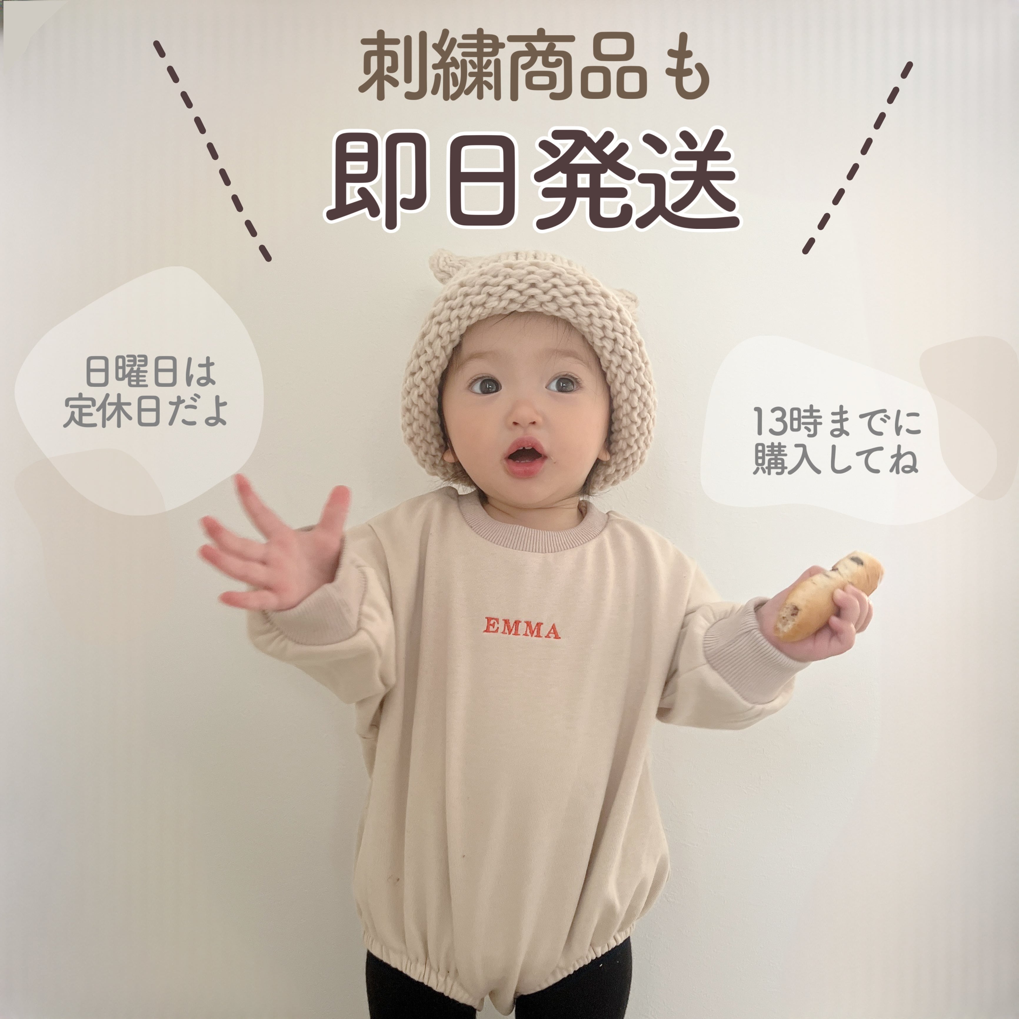 即納】名入れ♡刺繍トレーナーロンパース | TAMSmuu