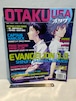 OTAKU  USA  オタク　2014年　FEBRUARY