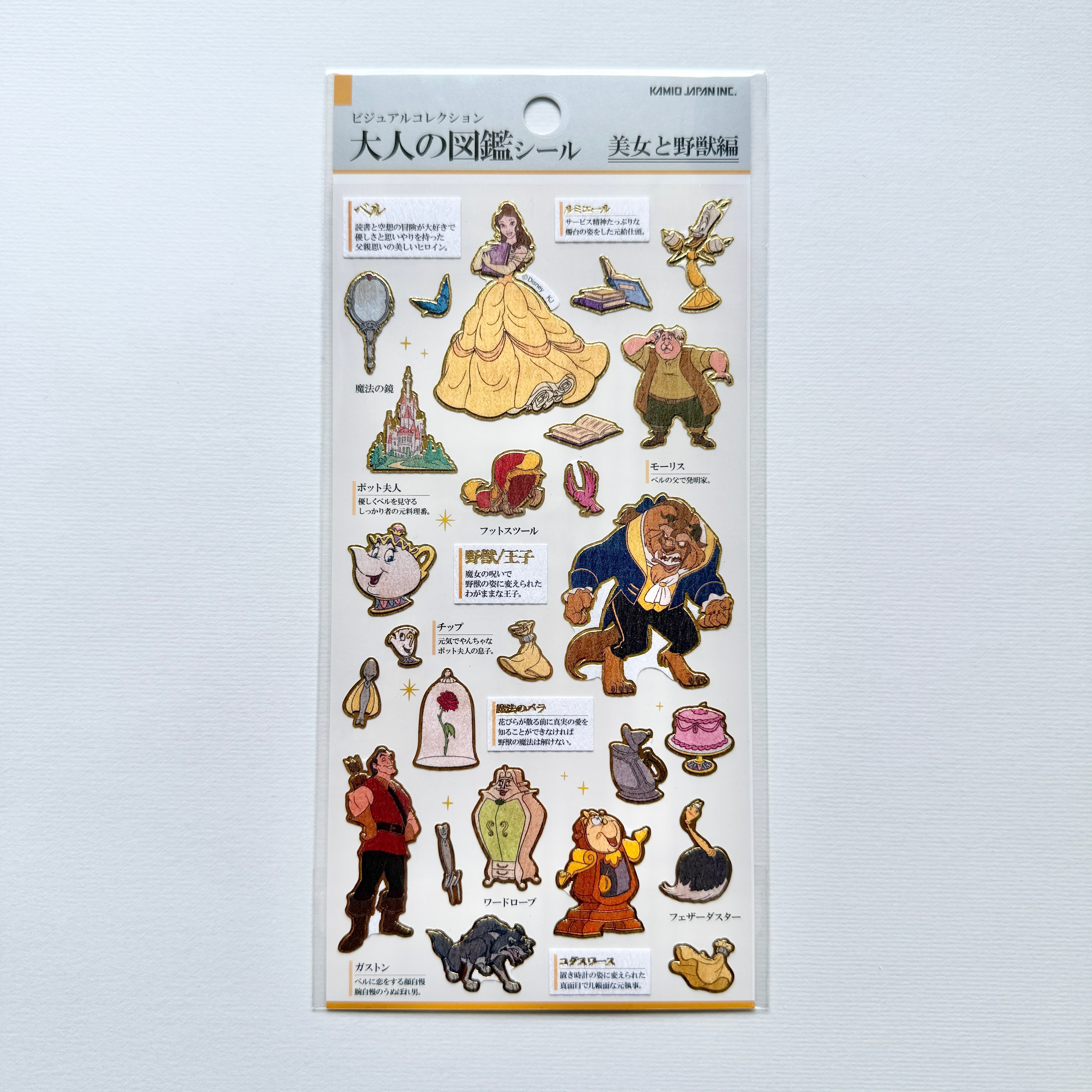 大人の図鑑 ディズニー プリンセス スヌーピー ムーミン 14点セット セット】ディズニープリンセス 大人の図鑑シール | Jewelie