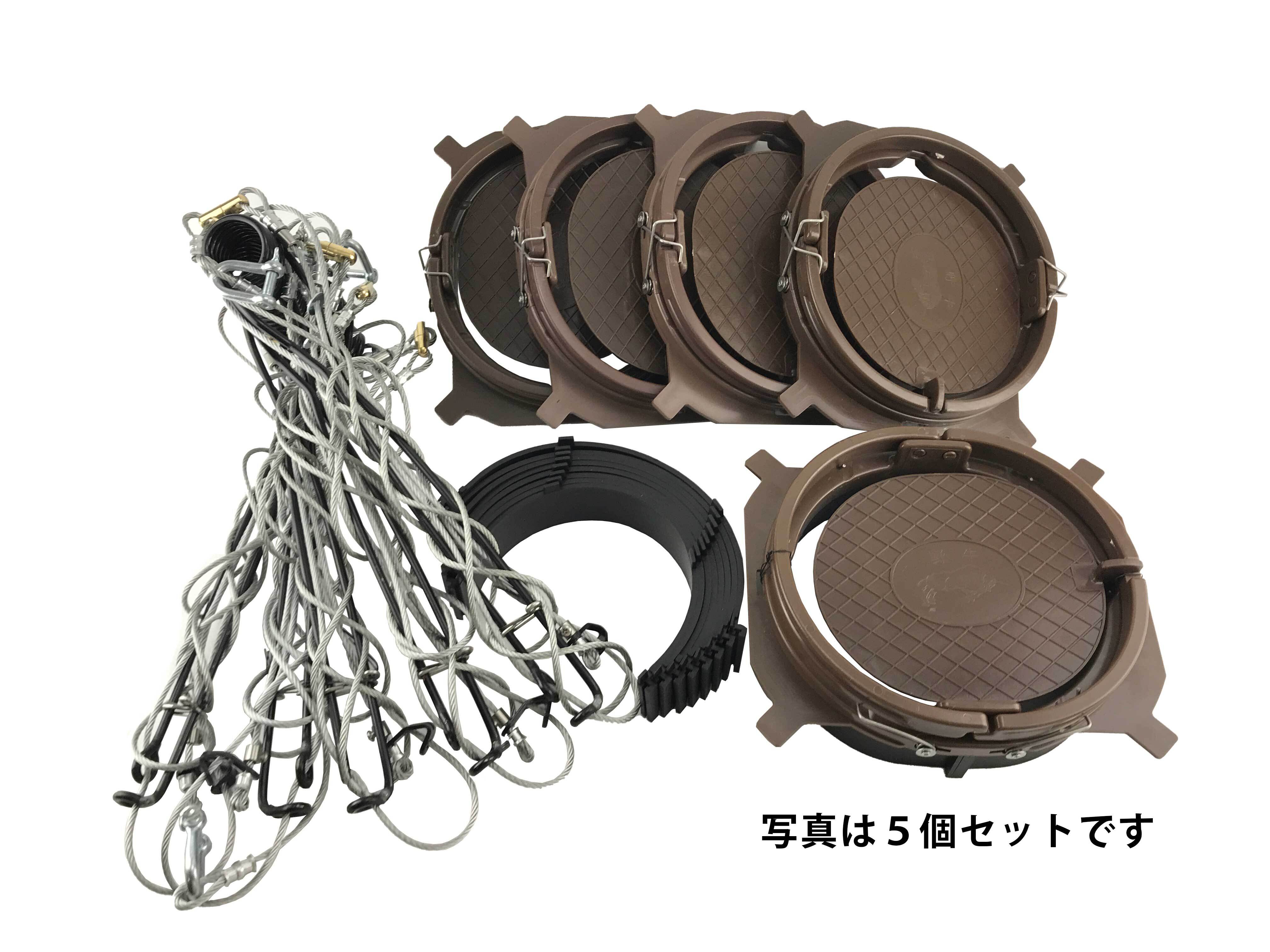3代目くくり罠L型ねじりバネタイプ 5個セット | 太田製作所