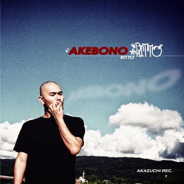 『AKEBONO』RITTO [CD]