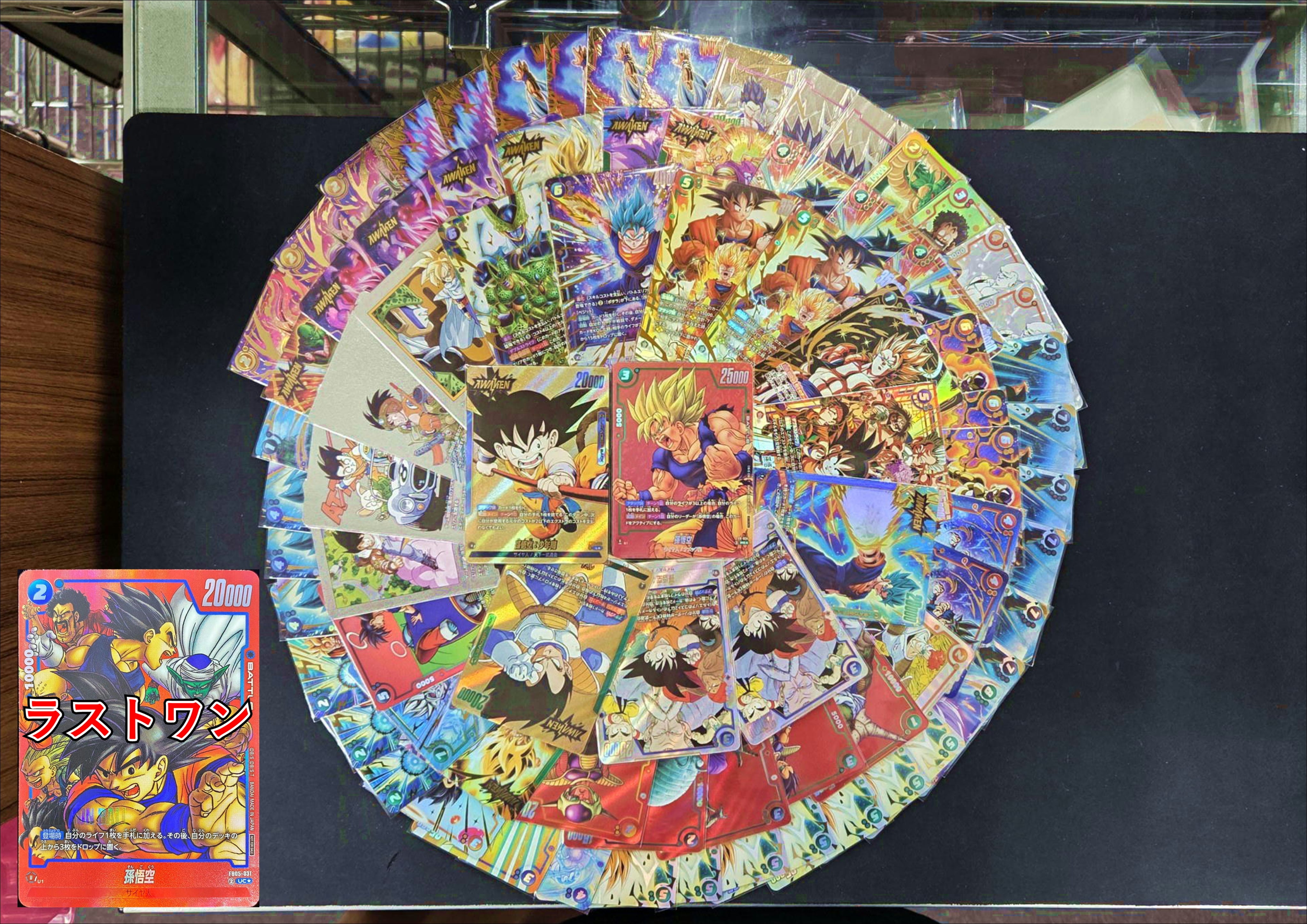 フュージョンワールドデッキ販売 黄 FB04魔人ブウ：悪 | lanceBASE店