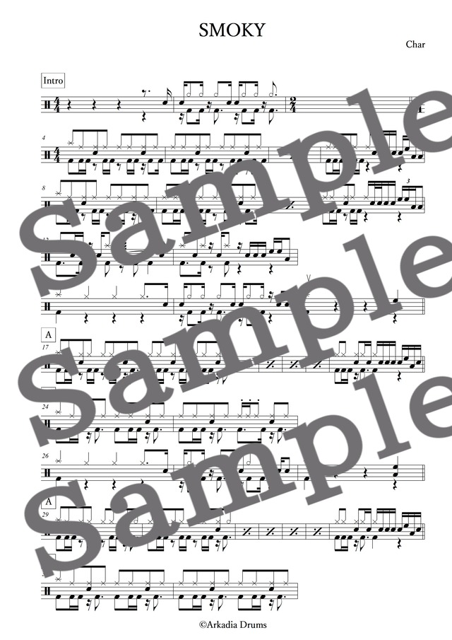 SMOKY(Char)
