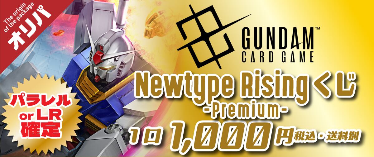 予約商品（オリジナルプレイマット） | カードマウンテン Card