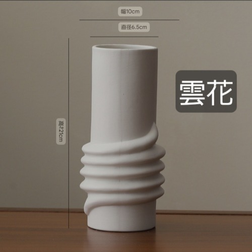 リング模様花瓶 円筒花瓶 白い花瓶 セラミック花瓶 シンプル花瓶 モダン花瓶 ストライプ花瓶 デザイン花瓶 インテリア花瓶 おしゃれ花瓶 陶器花瓶 ミニマル花瓶