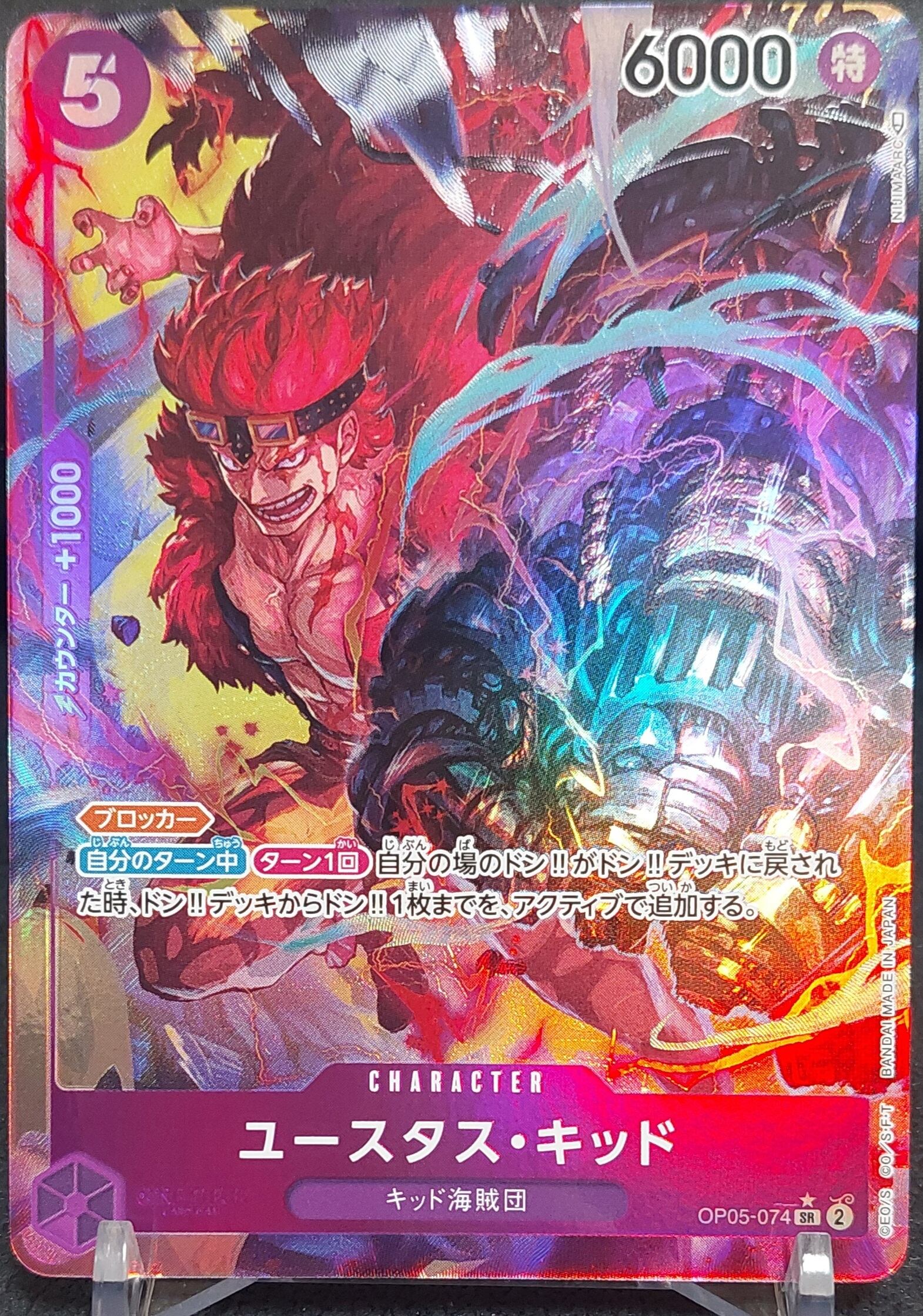 メガ レックウザ プレイマット | Pay ID