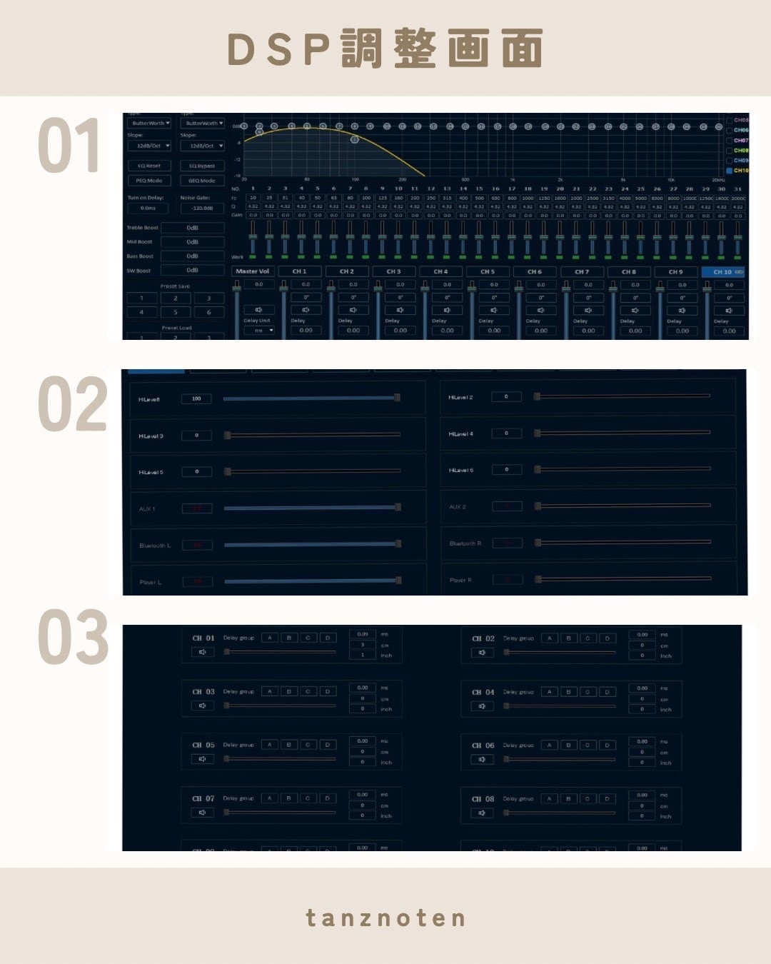 DSP_4chアンプ6chアウト TNDSP-4.6 | tanznoten