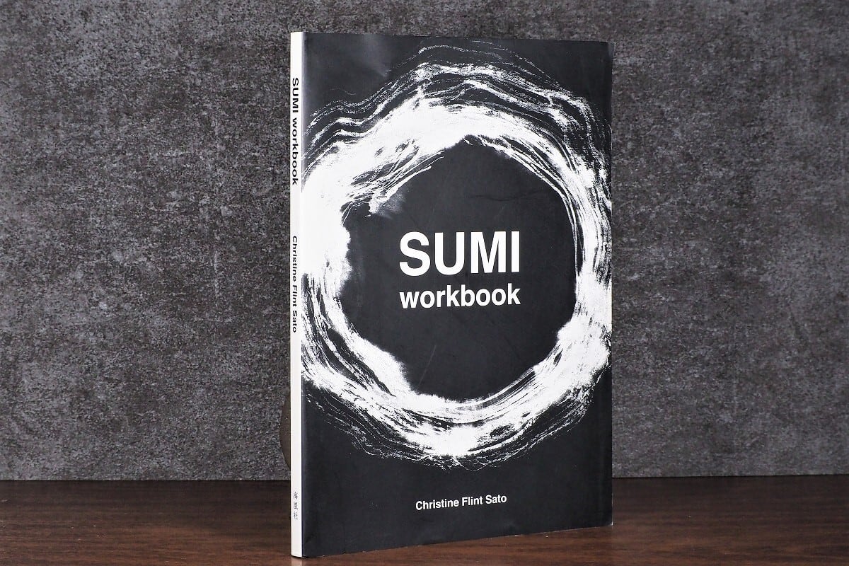 【VA263】Sumi workbook /visual book