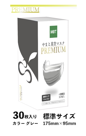 15.やまと真空マスク　PREMIUM（標準サイズ）1箱30枚入