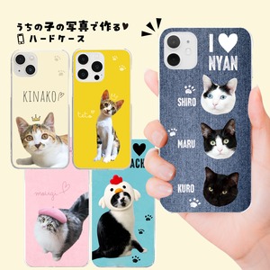 愛猫の写真で作るハードケース｜お好きな色＆イラストで♥｜いつでもどこでもうちの猫と一緒にお出かけ♪