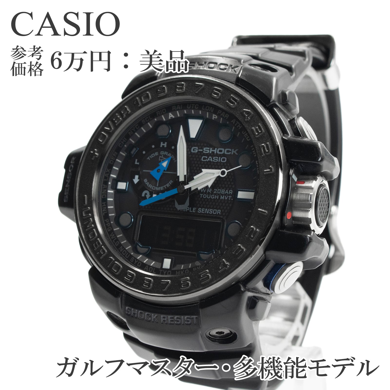 美品 稼働品 G-SHOCK メンズ 腕時計 クオーツ レッド 20気圧防水 楽天 