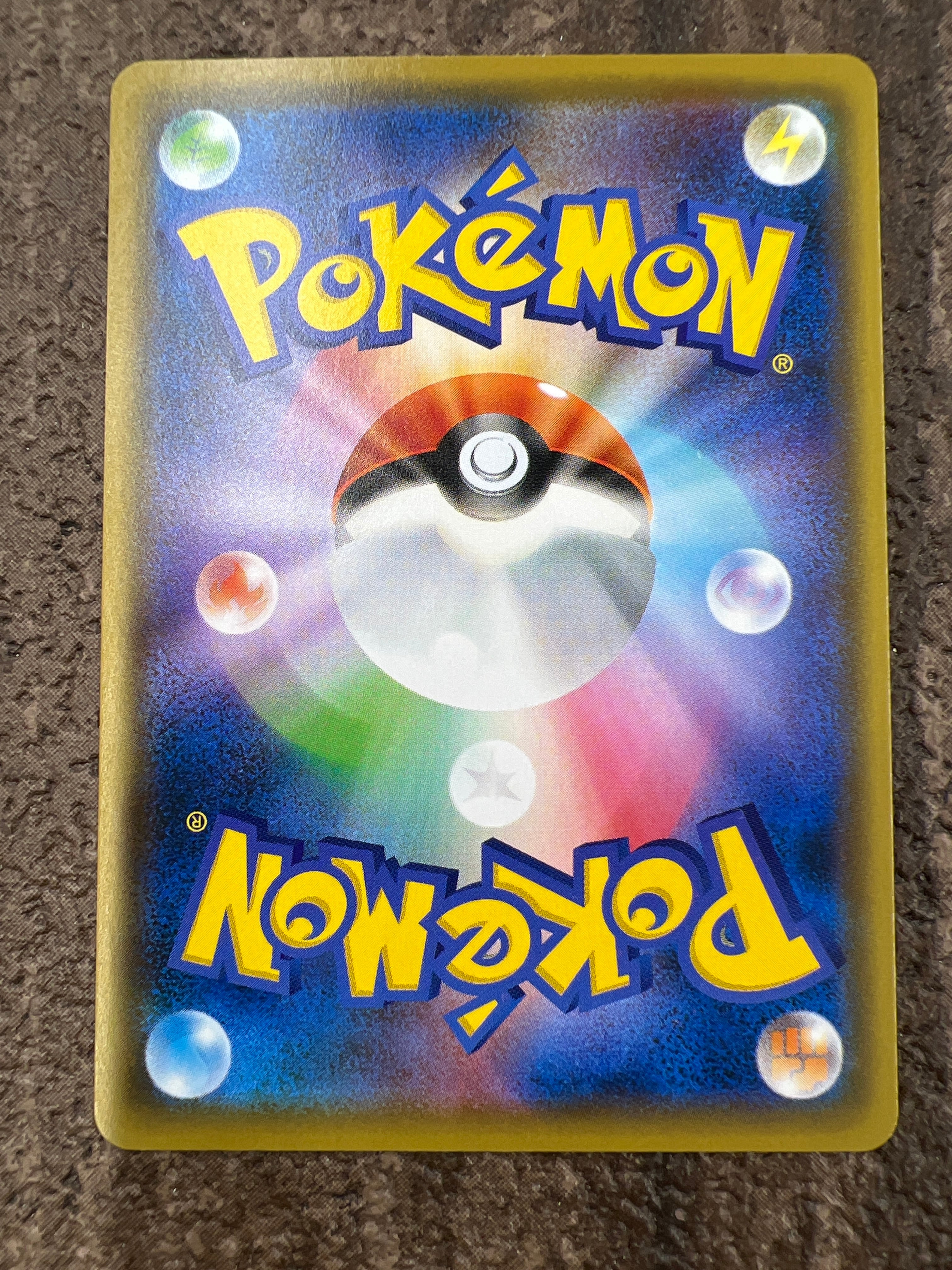 ポケモンカード かんこうきゃく SM12a 149/173 ノーマル ポケカ ポケモンカード かんこうきゃく SM12a 149/173 ノーマル ポケカ