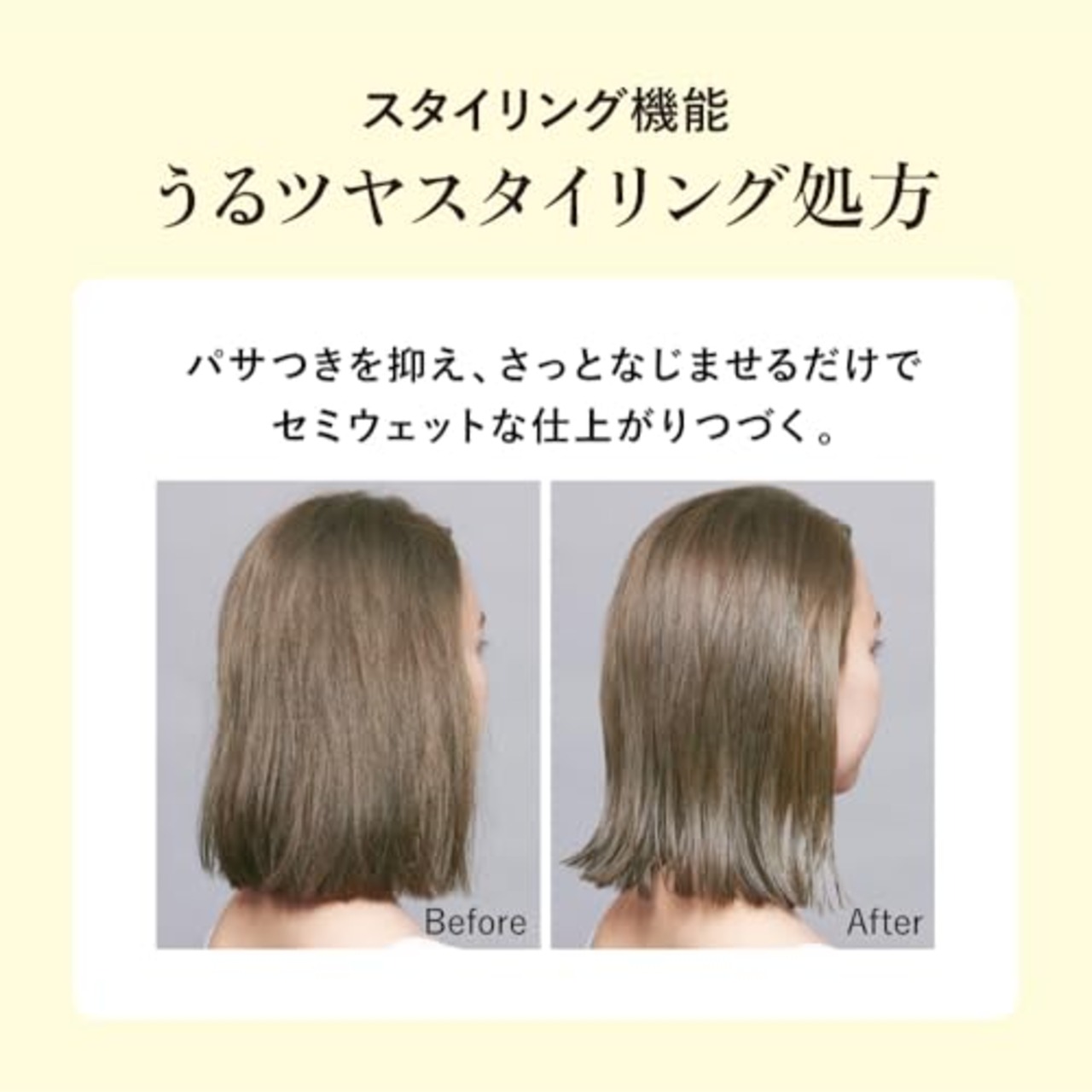 ALLIE(アリィー) クロノビューティ UＶ ヘアカラーラスティング&スタイリング バーム【日焼け止め】【髪用】