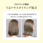 ALLIE(アリィー) クロノビューティ UＶ ヘアカラーラスティング&スタイリング バーム【日焼け止め】【髪用】
