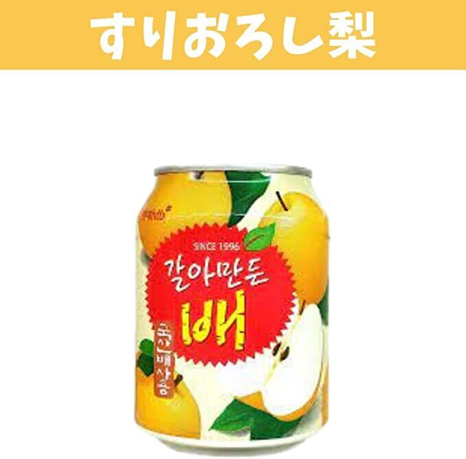 韓国ドリンク15点セット ぶどうボンボン 桃 おろし梨 ジュース 詰め合わせ ギフト 七星サイダー チルソン シッケ とうもろこしひげ茶 Btsドリップコーヒー 韓国レディースファッション通販 Papi パピ K Pop Btsグッズ 韓国食品 横浜センター北 オンライン 韓国ドリンク15点セット ぶどうボンボン 桃 おろし梨 ジュース 詰め合わせ ギフト 七星サイダー チルソン シッケ とうもろこしひげ茶 Btsドリップコーヒー 韓国レディースファッション通販 Papi パピ K Pop Btsグッズ 韓国食品 横浜センター北 オンライン