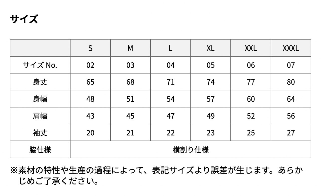 《CREED》Dry T-shirt / Black