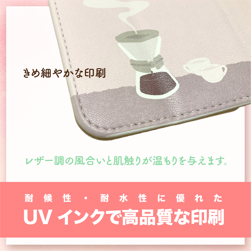 手帳型スマホケース マルチスライド式(M/L)