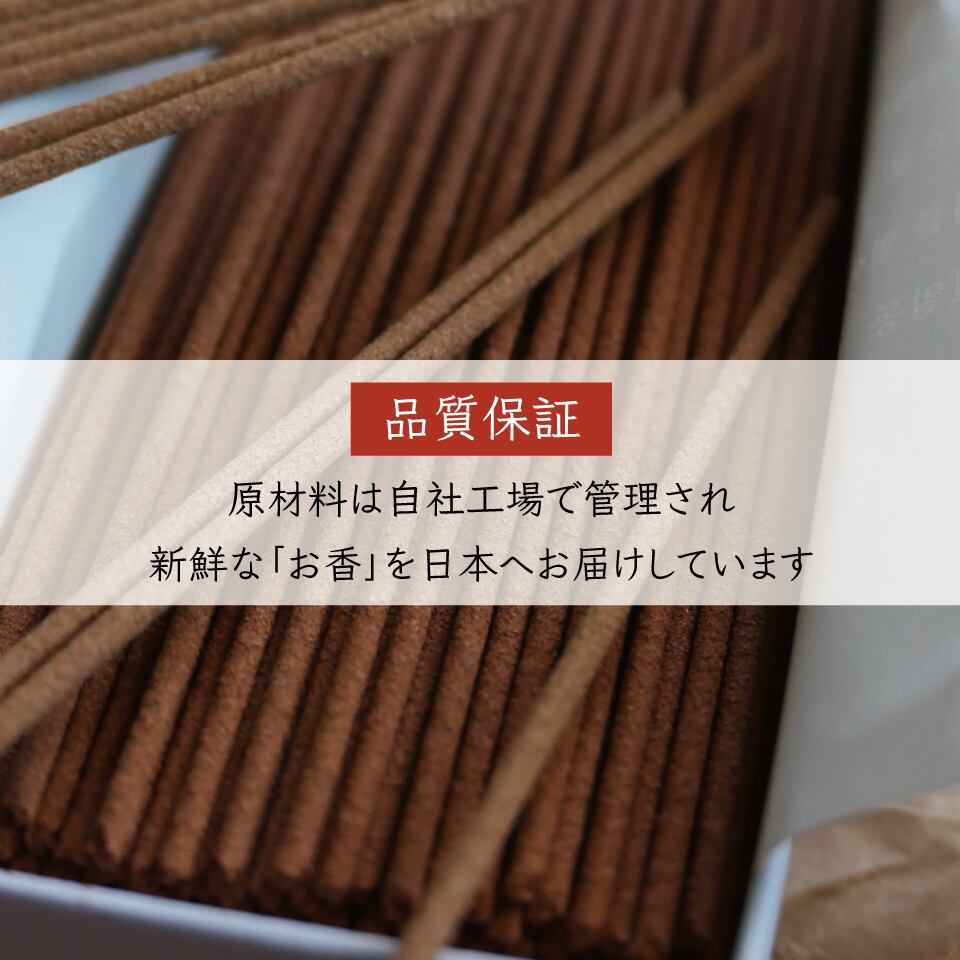 香り試せるお香！／少量サイズ(韓国直輸入) | le petit jardin