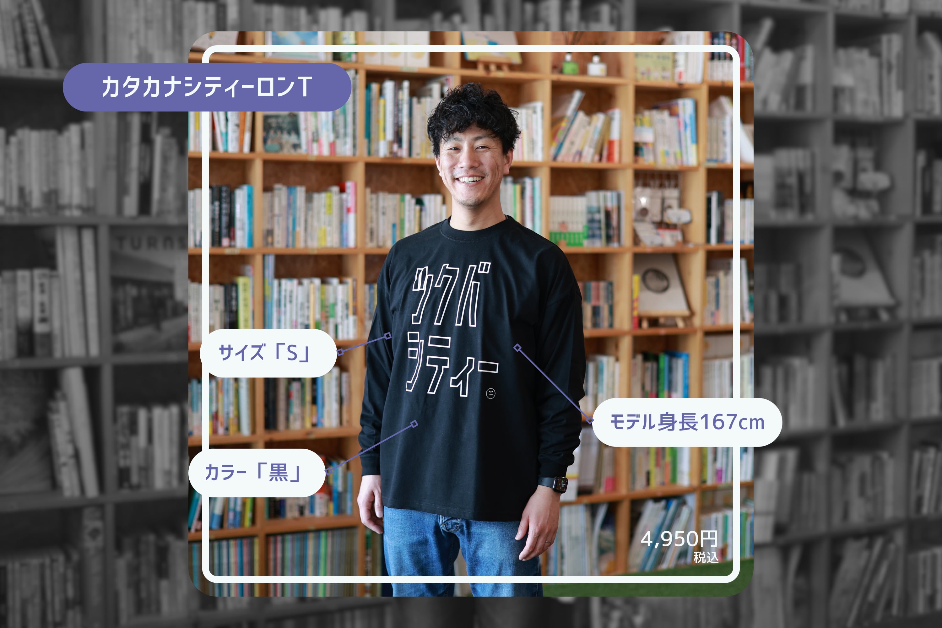 カタカナシティーロンT