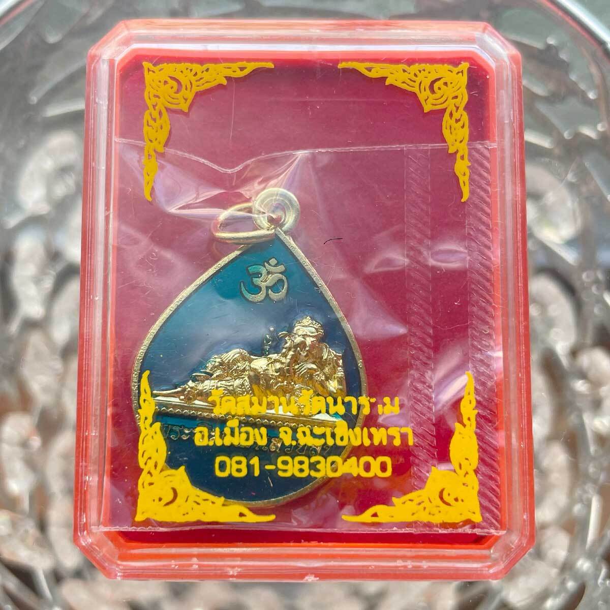 AMULET Ganesha Wat Saman Rattanaram ピンクのガネーシャ