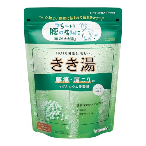 薬用入浴剤「パインハイセンス」（分包）医薬部外品／50g×18袋 | PAY ID