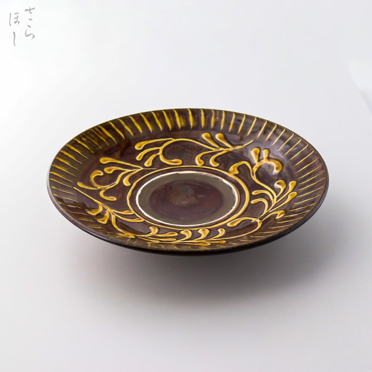 小鹿田焼 小袋窯 8寸皿 打ち刷毛目/イッチン 茶 幅約23cm カレー皿
