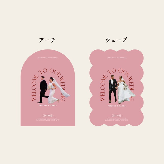 ウェルカムボード｜アーチ｜ウェーブ｜結婚式　#07