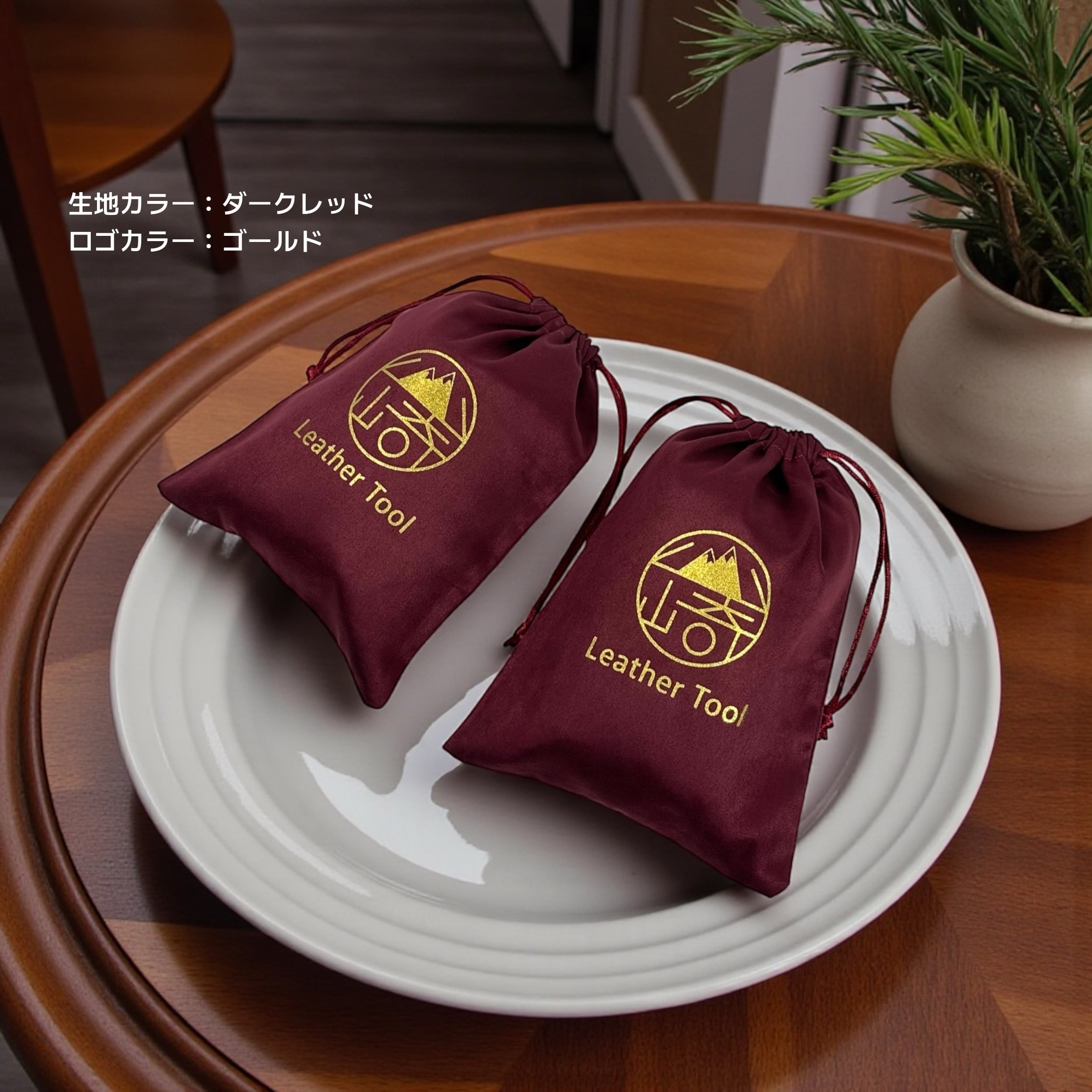 巾着袋】100枚｜フランネル｜生地カラー全14色｜ロゴプリント可